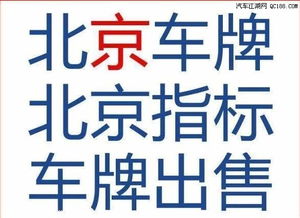 牌通京牌长租避坑指南：老司机教你避开这5个致命陷阱