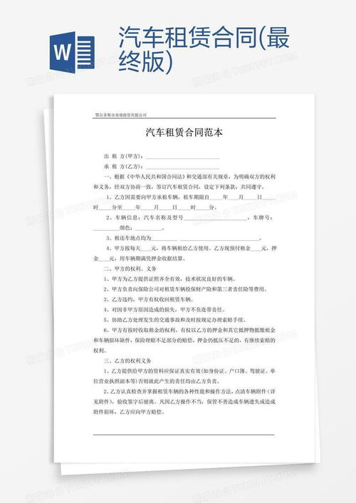 牌通京牌短租到底值不值得？老用户拆解真实成本与收益