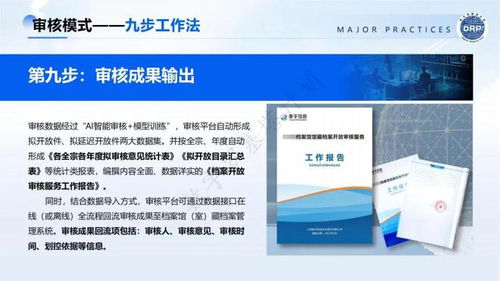 牌通企业京牌代办全流程解析：从申请到落地的实战指南