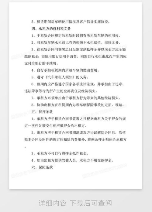 牌通北京车牌长租能省多少钱？老司机算笔账让你秒懂