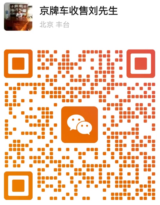 微信二维码