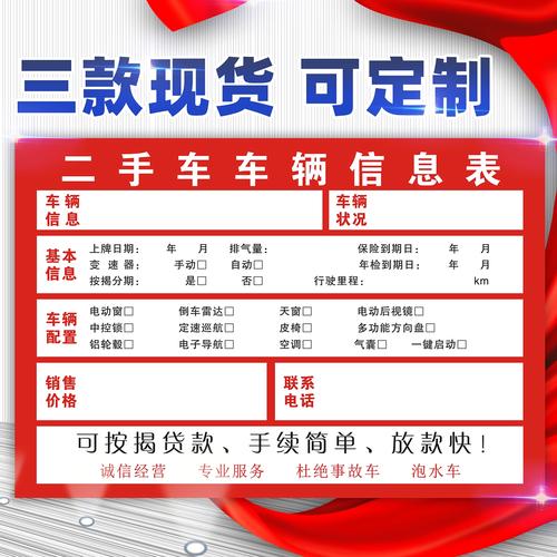 牌通北京车牌转让避坑指南：老司机教你绕过90%的套路
