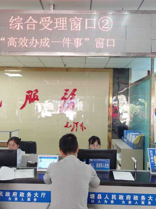 牌通企业京牌代办全流程拆解：从资质审核到快速拿证，省心省力的专业指南