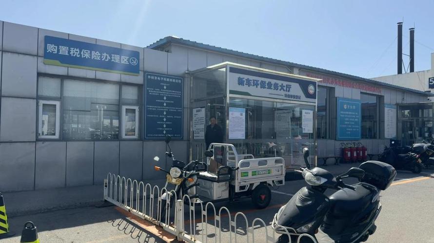 牌通北京小客车车牌照公户类型区别价位：2025年最新行情解析与实操指南